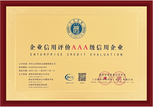 AAA rated credit enterprise