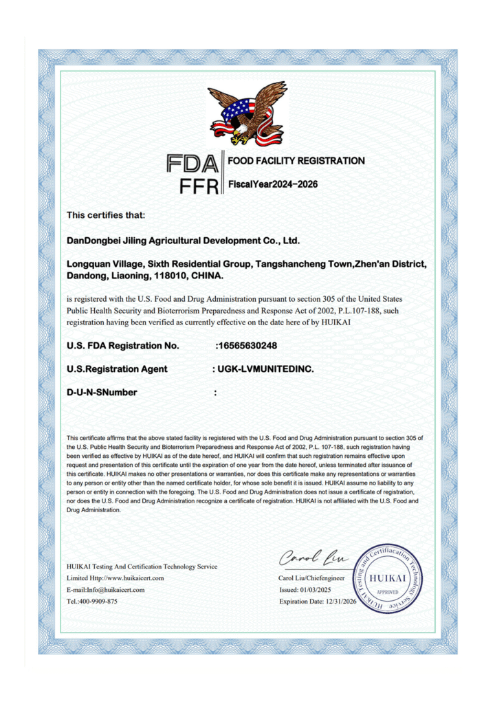 Food and Drug Administration /FDA