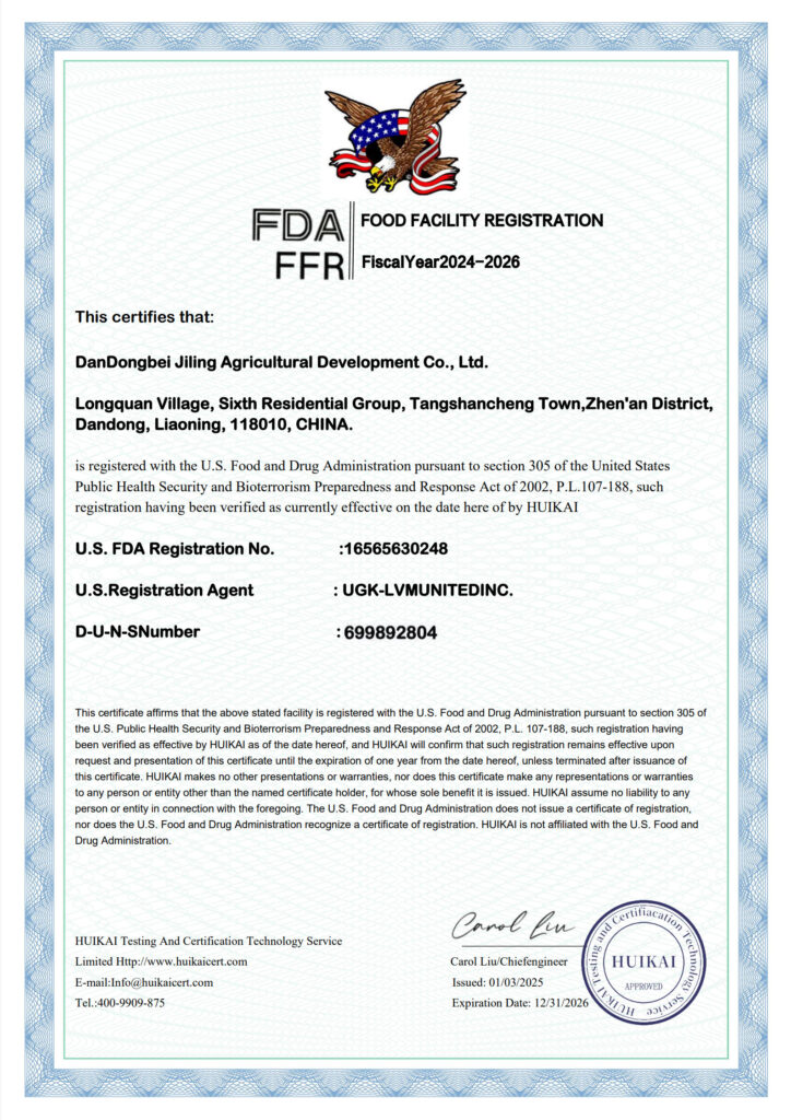 Food and Drug Administration /FDA